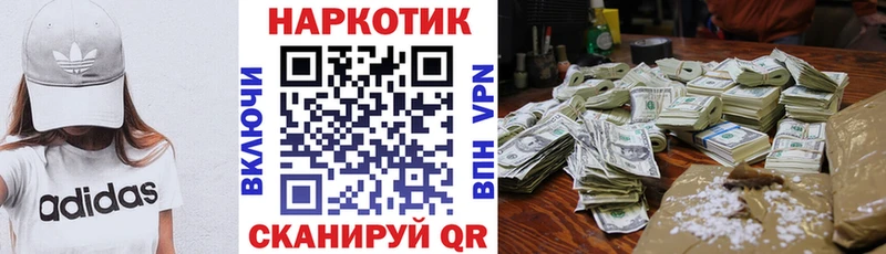 Где найти наркотики Выборг COCAIN Мефедрон ГАШИШ Бошки Шишки
