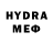 Codein напиток Lean (лин) Fleshcka Play
