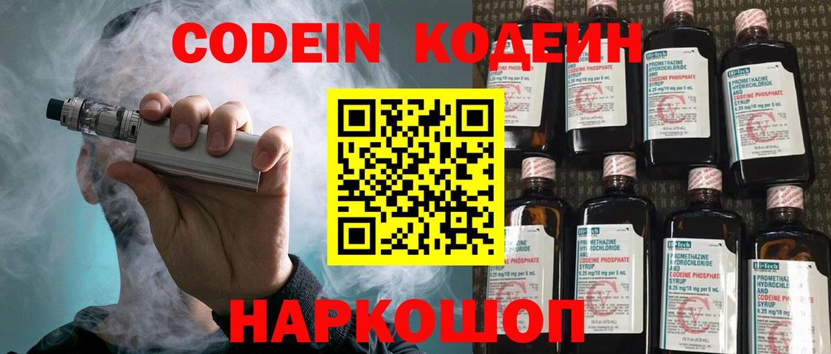 MDMA  Вход с VPN  Метамфетамин  Мефедрон кристаллы  Канабис  Выборг  Cocaine  Гашиш 