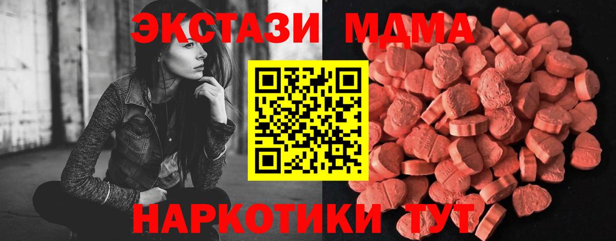 цены   Экстази TESLA  Вход с VPN  Ecstasy 280мг  Выборг 