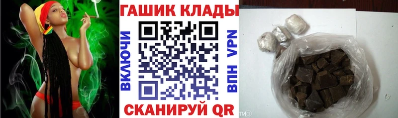 Гашиш 40% ТГК  Выборг 