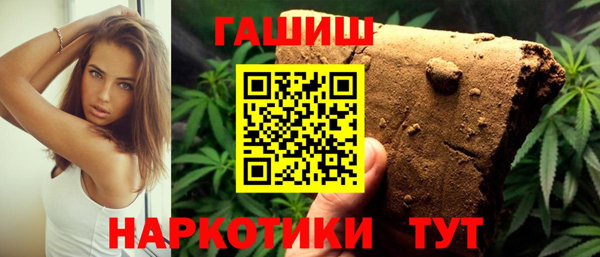 ГАШ гарик Выборг