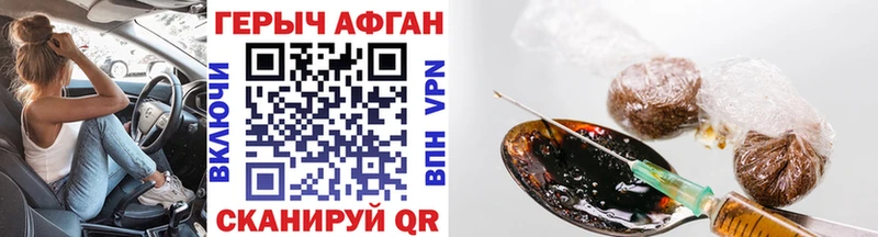 Героин белый  гидра как зайти  Выборг 
