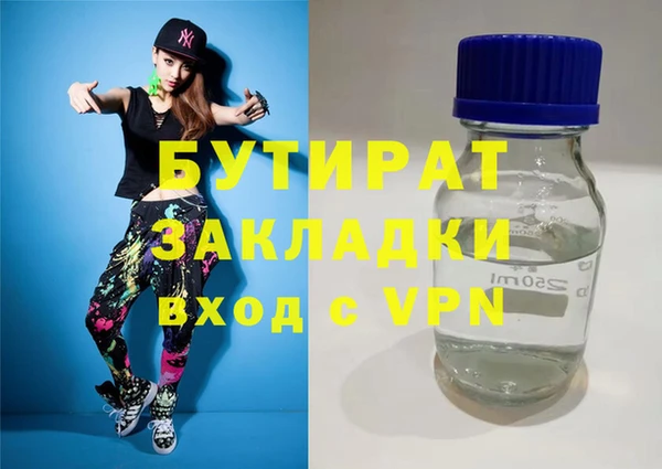шишки Верхнеуральск