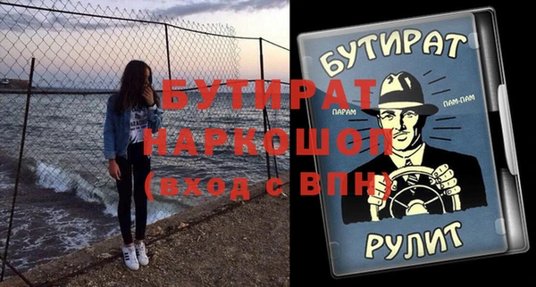 синтетический гашиш Верхний Тагил