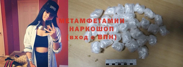молекула духа Бронницы