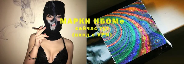 мефедрон мука Верея
