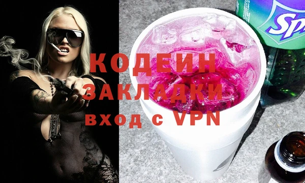мефедрон мука Верея