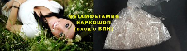 мефедрон мука Верея