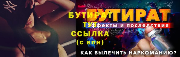 мефедрон мука Верея