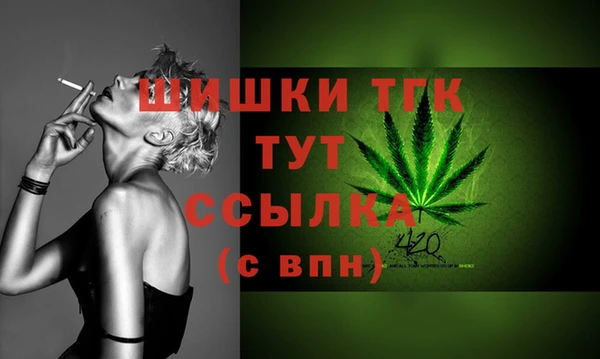 мефедрон мука Верея