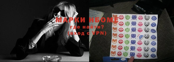 синтетический гашиш Верхний Тагил