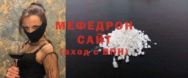 мефедрон мука Верея