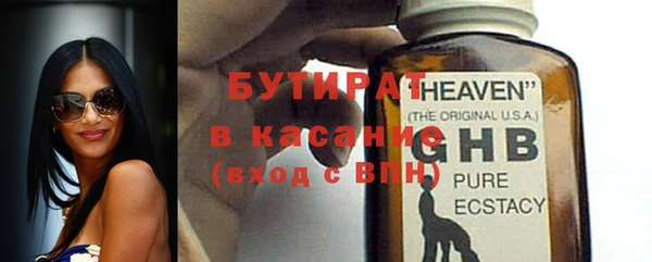 шишки Верхнеуральск