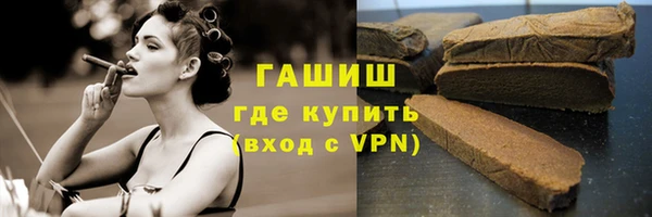 синтетический гашиш Верхний Тагил