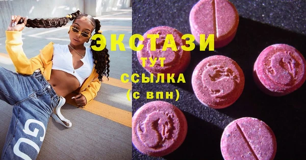 синтетический гашиш Верхний Тагил