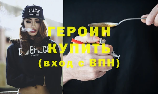 мефедрон мука Верея
