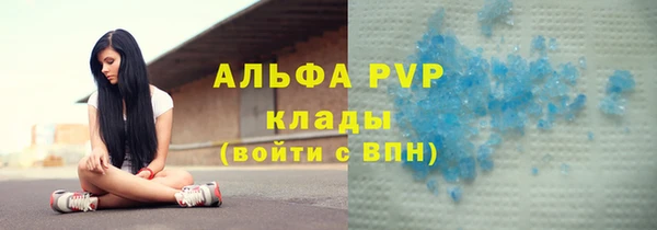 синтетический гашиш Верхний Тагил
