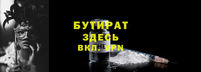 синтетический гашиш Верхний Тагил