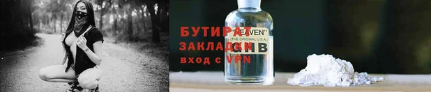 синтетический гашиш Верхний Тагил
