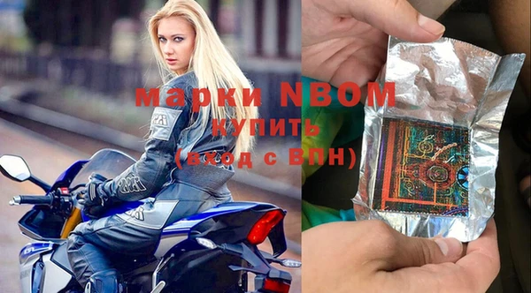 кокаин колумбия Бугульма