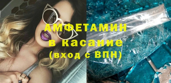 мефедрон мука Верея
