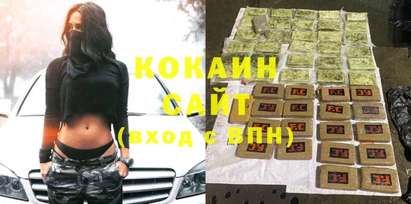 синтетический гашиш Верхний Тагил