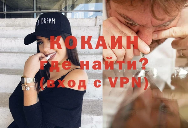 синтетический гашиш Верхний Тагил