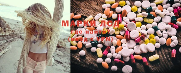 мефедрон мука Верея