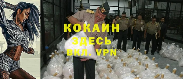 мефедрон мука Верея