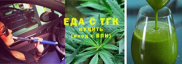 шишки Верхнеуральск