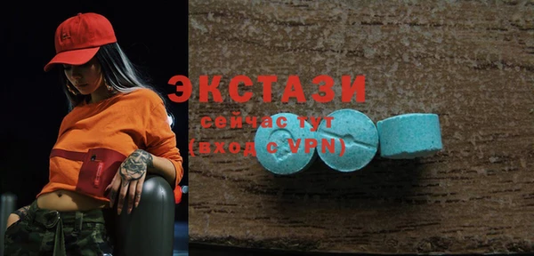 мефедрон мука Верея