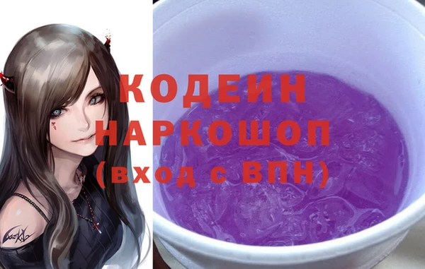 мефедрон мука Верея