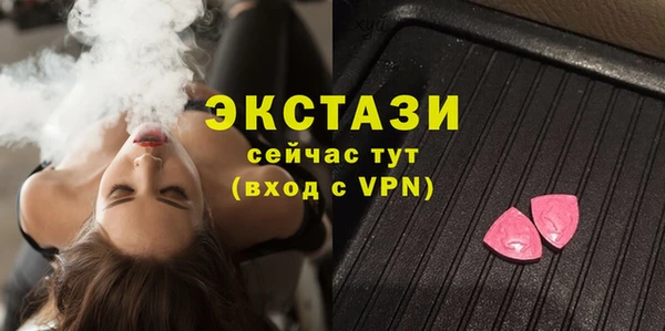 шишки Верхнеуральск
