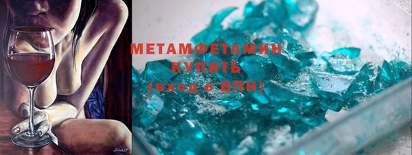 шишки Верхнеуральск