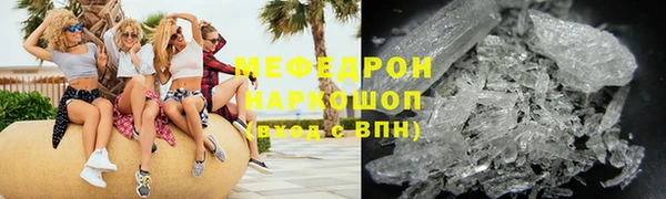 мефедрон мука Верея