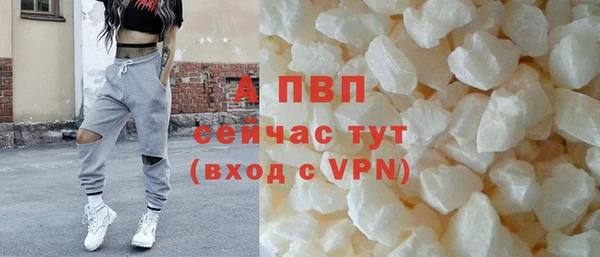 синтетический гашиш Верхний Тагил