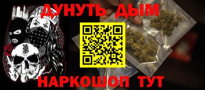 кокаин VHQ Кунгур