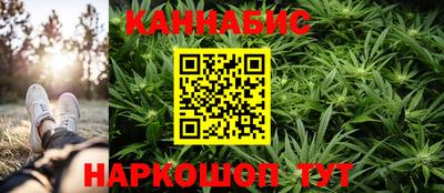 молекула духа Чапаевск