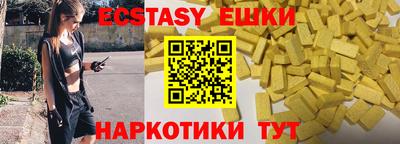 кокаин VHQ Кунгур