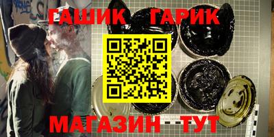 мефедрон Чебаркуль
