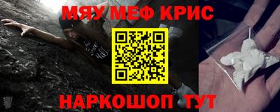 кокаин VHQ Кунгур