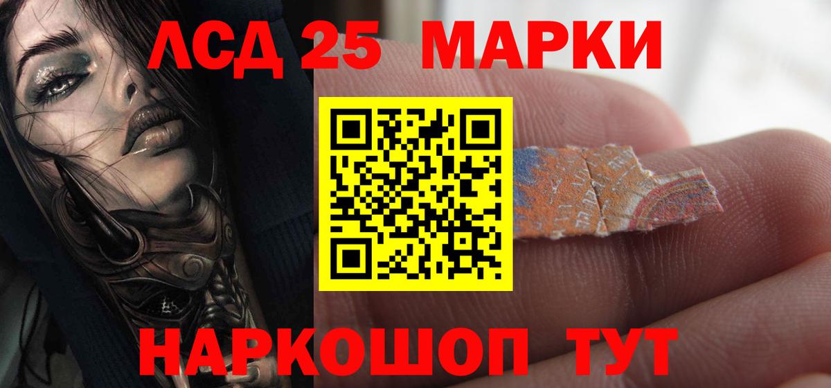 LSD-25 экстази ecstasy  ЛСД экстази  Выборг  Вход с VPN 