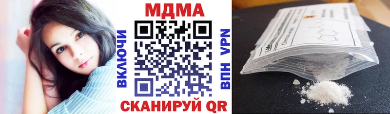 MDMA кристаллы  shop наркотические препараты  Выборг 