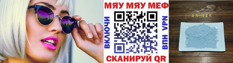 Мефедрон кристаллы  купить   Выборг 