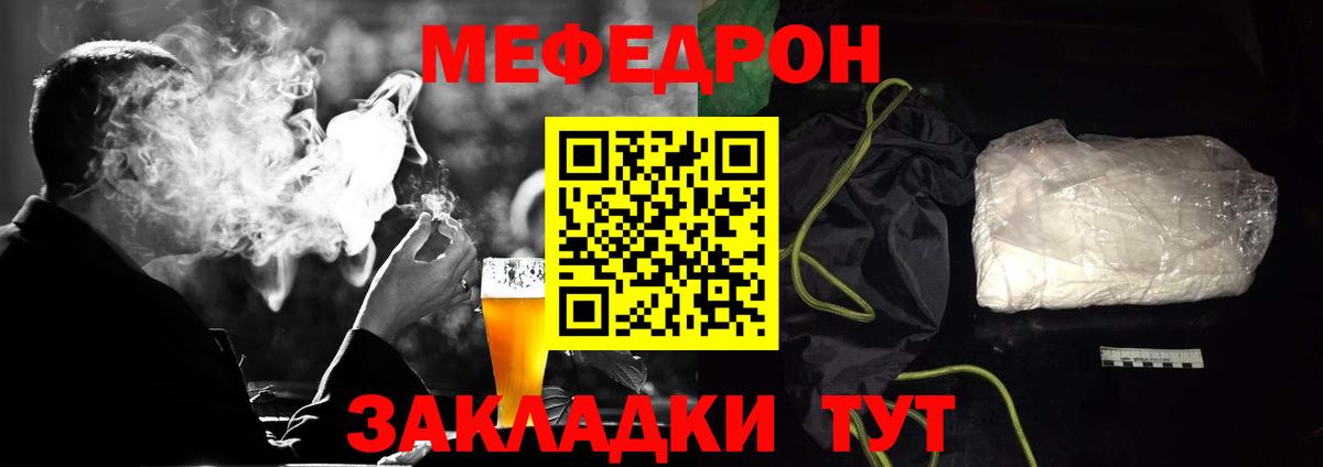 Выборг  Мефедрон VHQ  МЕФ  купить наркотики сайты  Мефедрон mephedrone  Вход с VPN 