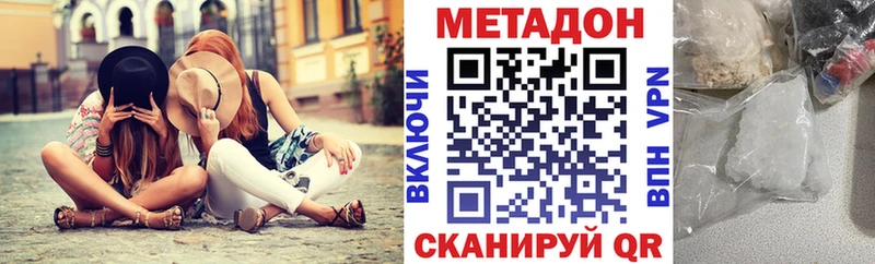 blacksprut ССЫЛКА  Выборг  МЕТАДОН белоснежный 