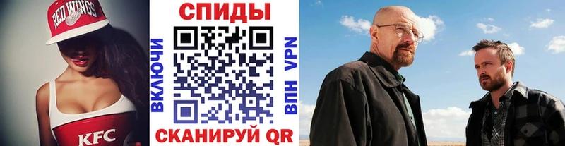 Метамфетамин пудра  Выборг 