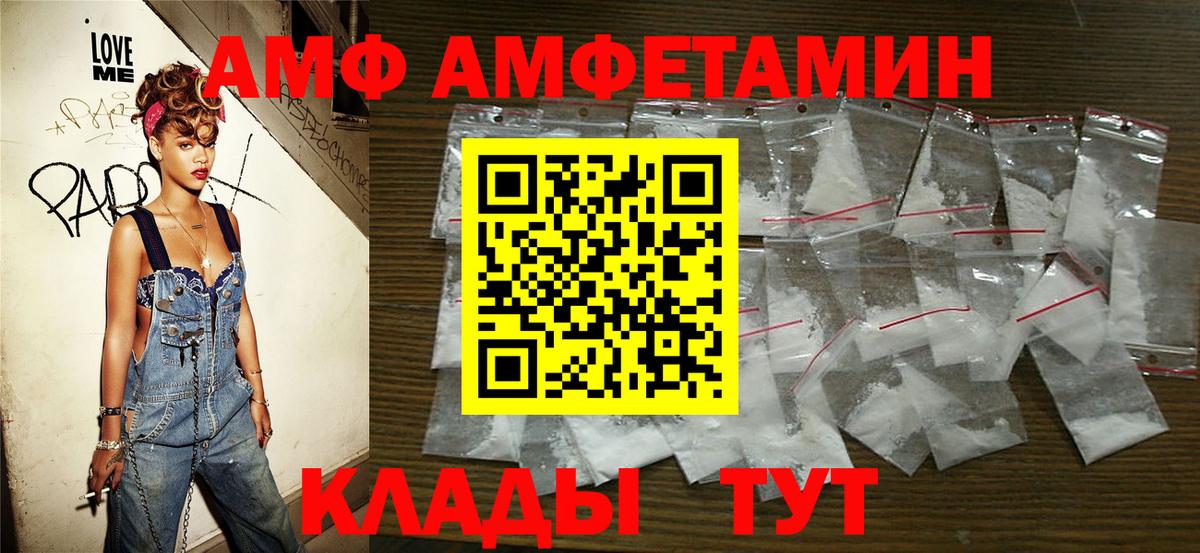 Первитин пудра  Первитин пудра  Выборг  Вход с VPN 