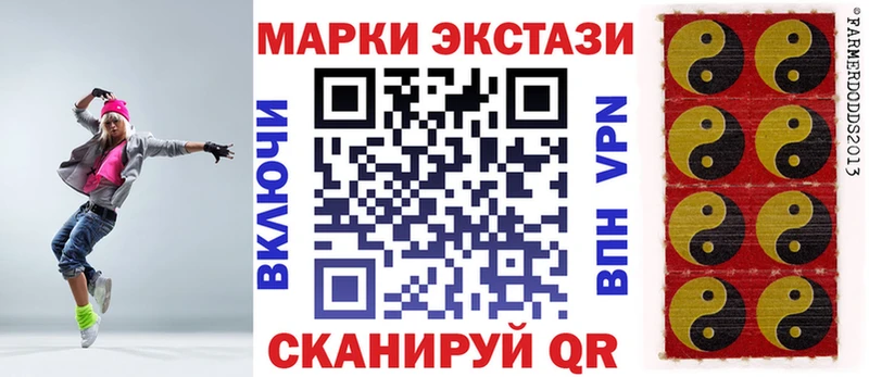 мега ONION  Выборг  Наркотические марки 1500мкг 